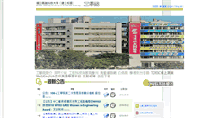 Desktop Screenshot of engh.kuas.edu.tw